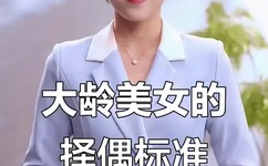 双面伊人沈蓓一